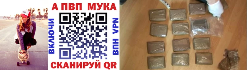 Альфа ПВП VHQ наркотики Нефтегорск