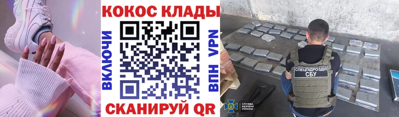 купить   Нефтегорск  COCAIN Перу 