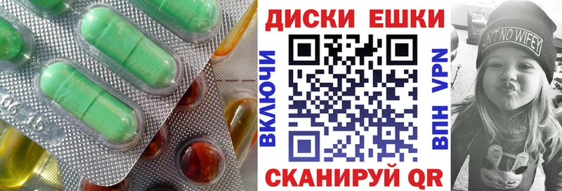 ссылка на мегу как войти  Нефтегорск  Ecstasy DUBAI 
