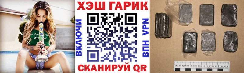 Гашиш AMNESIA HAZE Нефтегорск