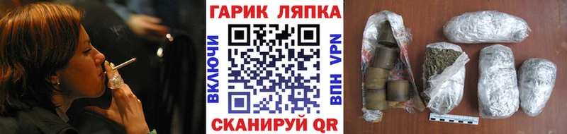 ГАШИШ ice o lator  Нефтегорск 