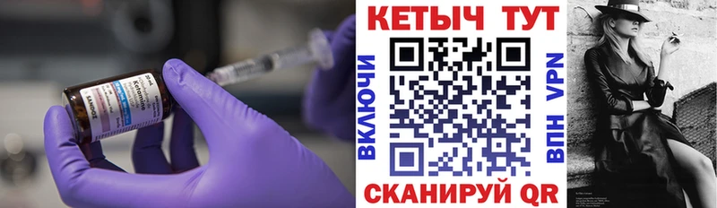 где продают   Нефтегорск  КЕТАМИН VHQ 