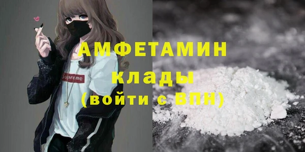 MESCALINE Абинск