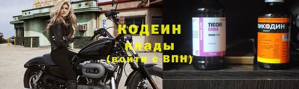прущие крисы Абдулино