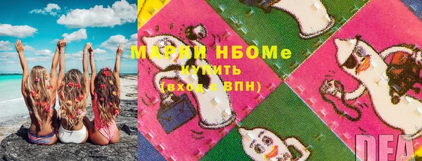 MESCALINE Абинск