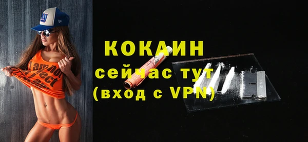 не бодяженный Абаза