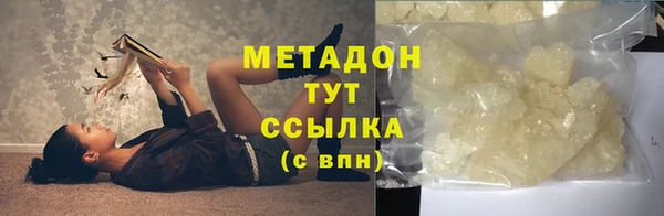 прущие крисы Абдулино