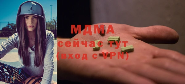MESCALINE Абинск