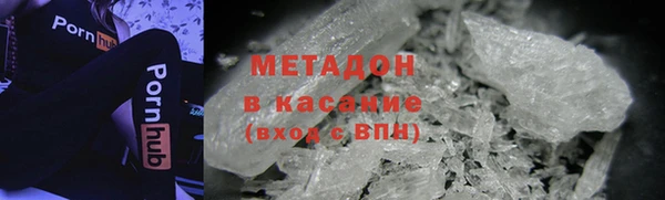 не бодяженный Абаза