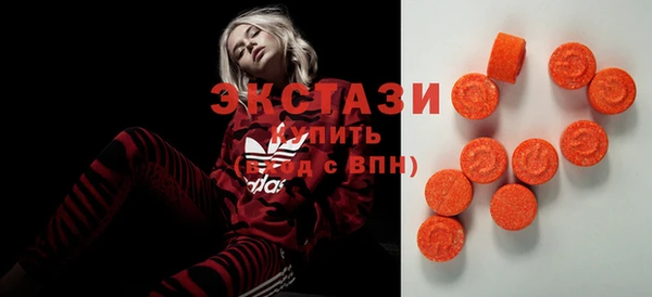 не бодяженный Абаза
