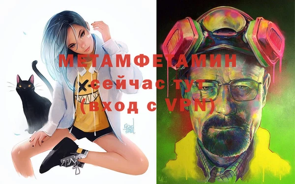 не бодяженный Абаза