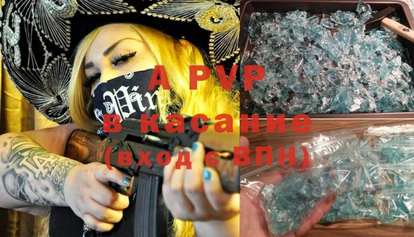 прущие крисы Абдулино