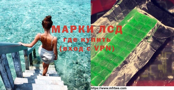 MESCALINE Абинск