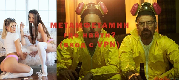 не бодяженный Абаза