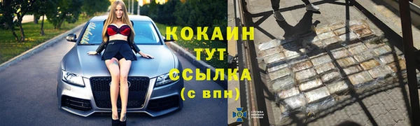 не бодяженный Абаза