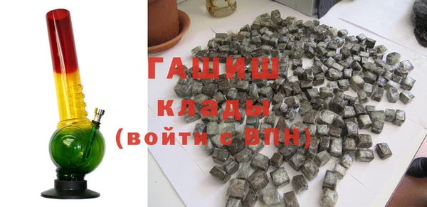 не бодяженный Абаза