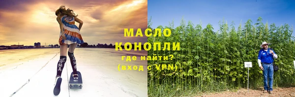 MESCALINE Абинск
