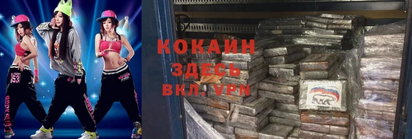 не бодяженный Абаза