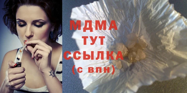MESCALINE Абинск