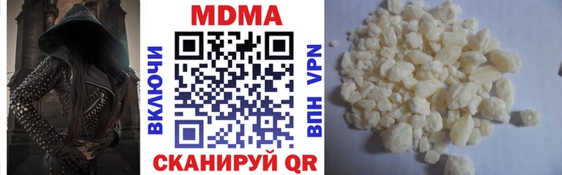 МДМА crystal  Нефтегорск 