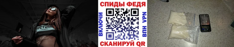 Метамфетамин мет  Нефтегорск 