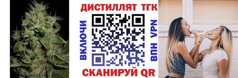 Дистиллят ТГК гашишное масло  купить  сайты  Нефтегорск 