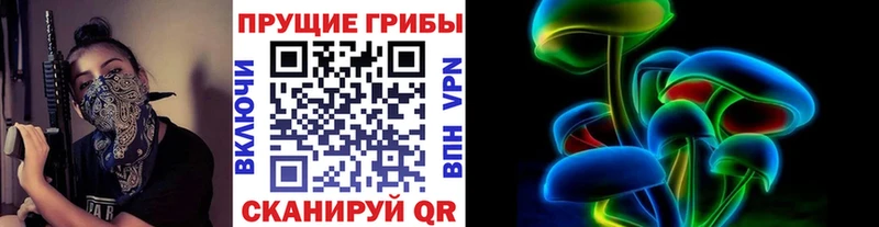 ссылка на мегу маркетплейс  как найти наркотики  Нефтегорск  Галлюциногенные грибы мухоморы 