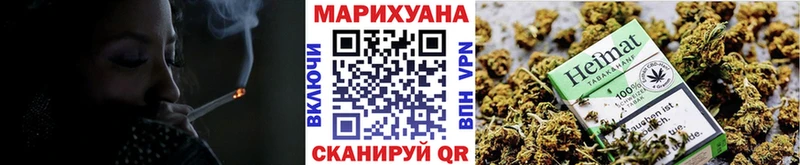 Марихуана Ganja Нефтегорск
